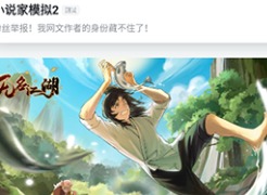 taptap怎么切换国际版 taptap切换地区方法介绍