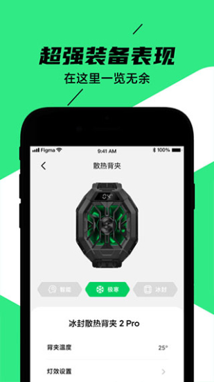 黑鲨装备箱旧版本