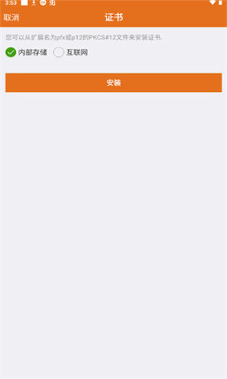 MotionPro安卓版