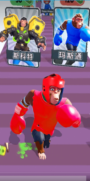 哥俩向前冲免费版