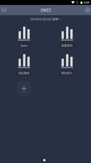 站长统计最新版本