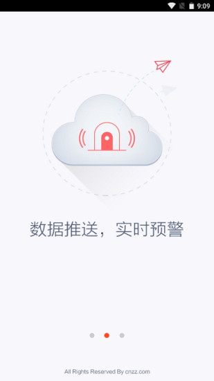 站长统计最新版本