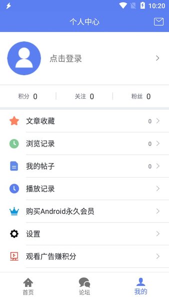闪电下载1.1.9.5
