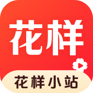 花样小站学习