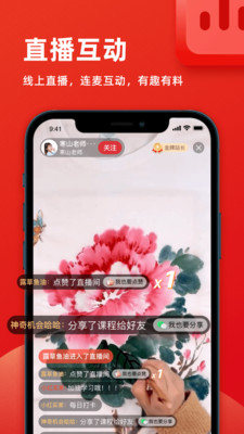 花样小站学习