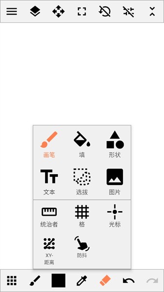 Paint Art美术画家