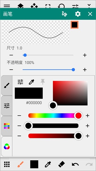 Paint Art美术画家