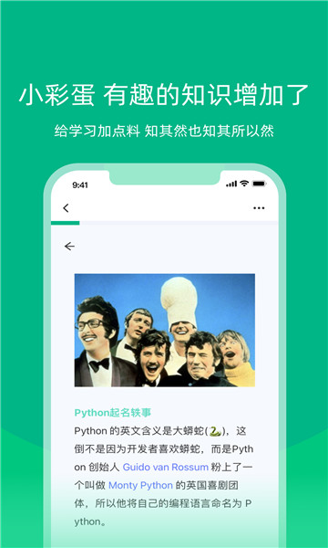 白纸编程安桌版