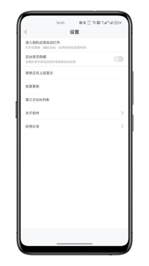 拍照姿势最新版