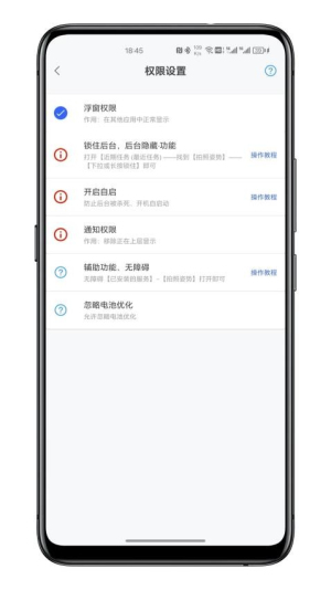拍照姿势最新版