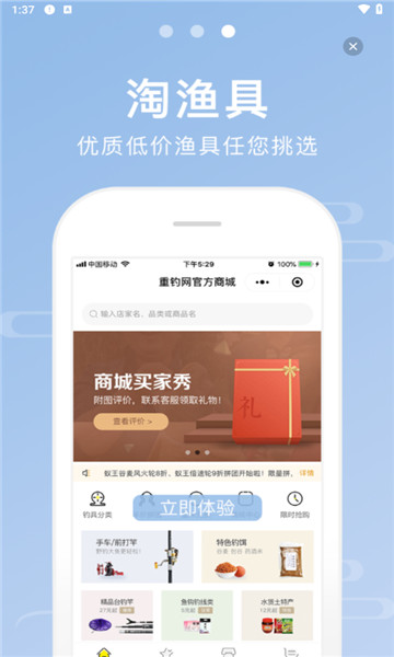 17钓鱼