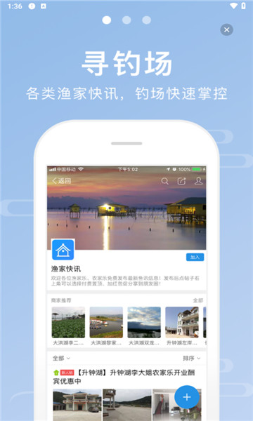 17钓鱼