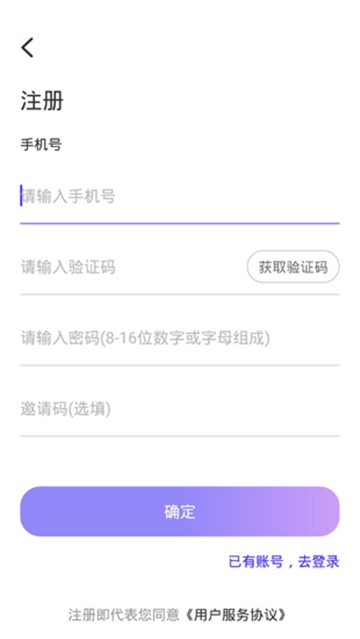 飞鸽旅行社
