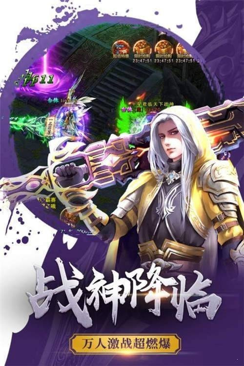 圣爵傳奇