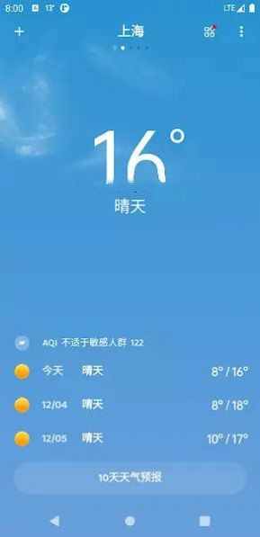 嘀嗒天气预报查询