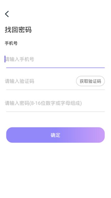 飞鸽旅行社