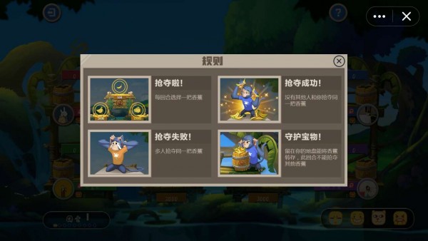 抢到算你赢