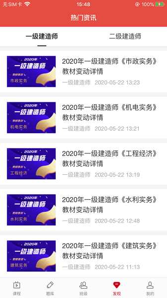 卫朗教育网校