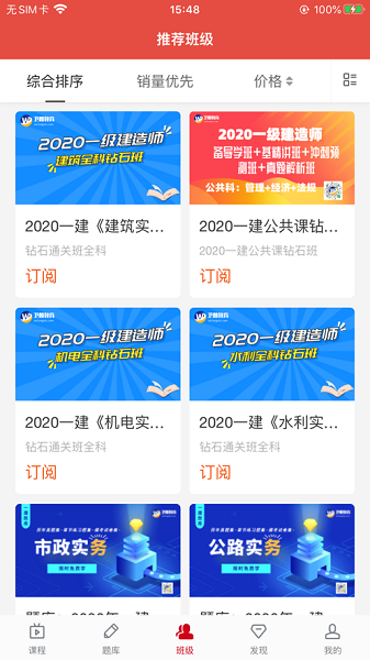 卫朗教育网校