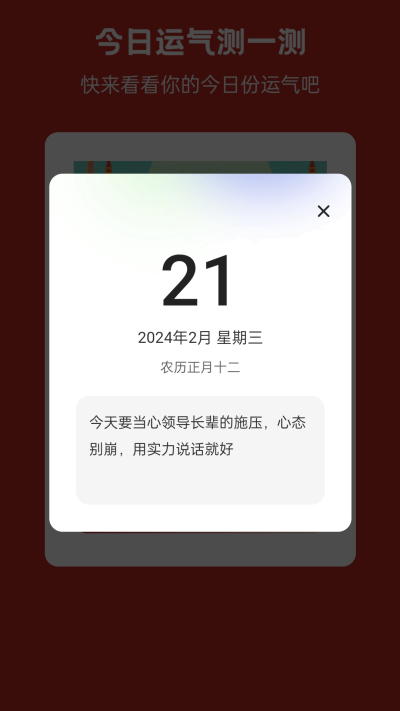 喜充祥瑞