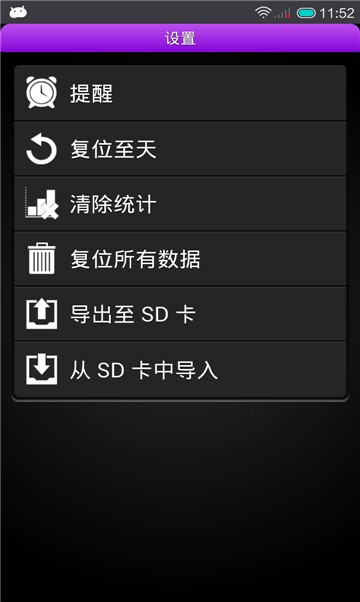 约汗运动