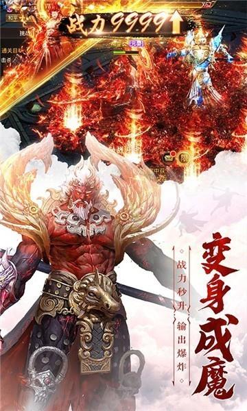 御兽少年