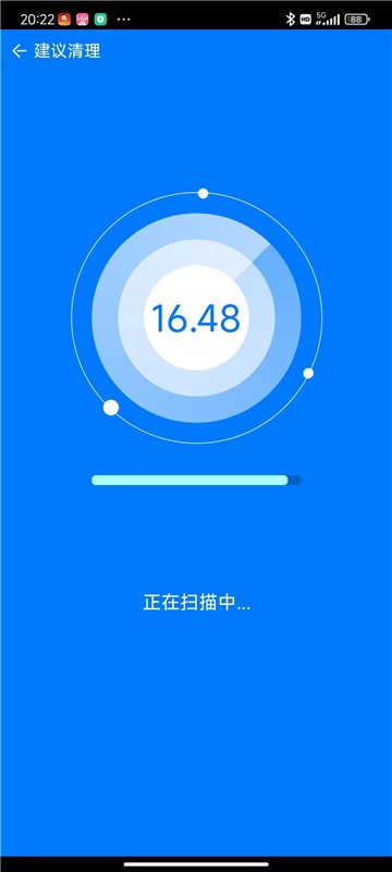 芒果衛士清理