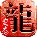 玛法单职业合击