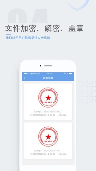 瑞签云