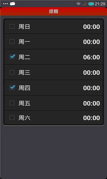 约汗运动