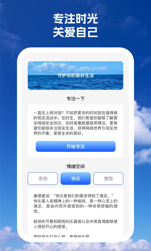拾光wifi
