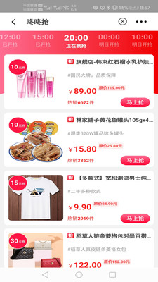 心愿惠