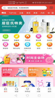 心愿惠