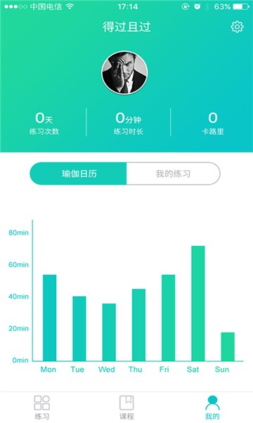 健身部落