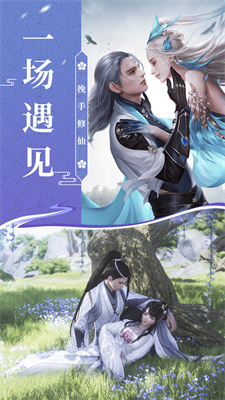 仙域苍穹