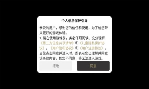 魔童无限刀