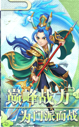 开心逗西游