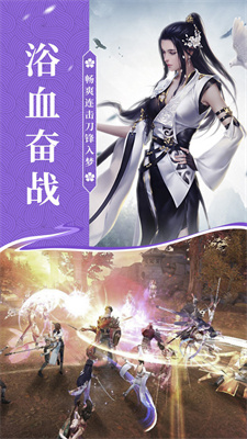 仙域苍穹