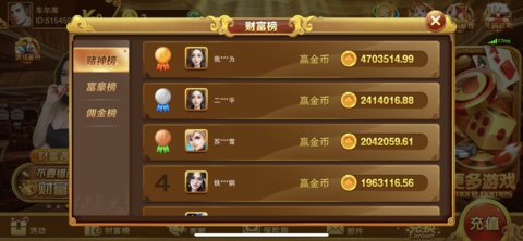 金猴爷棋牌平台安卓版2024-金猴爷棋牌平台安卓版2024免费下载v1.2.