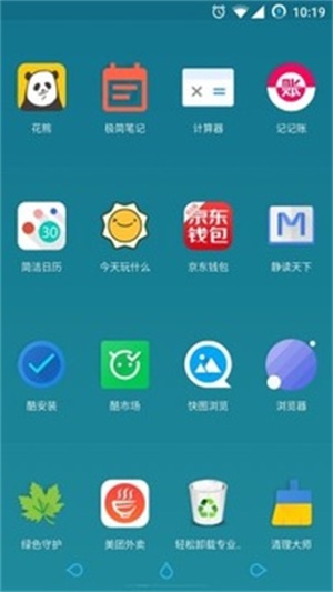 氢桌面高德悬浮版