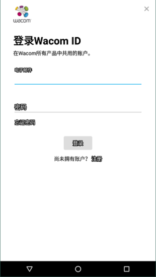bamboo paper最新版本