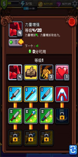 探索冲刺2技能无冷却