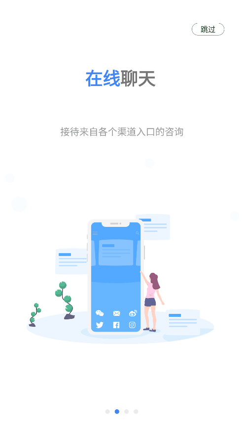 帮我吧客户端