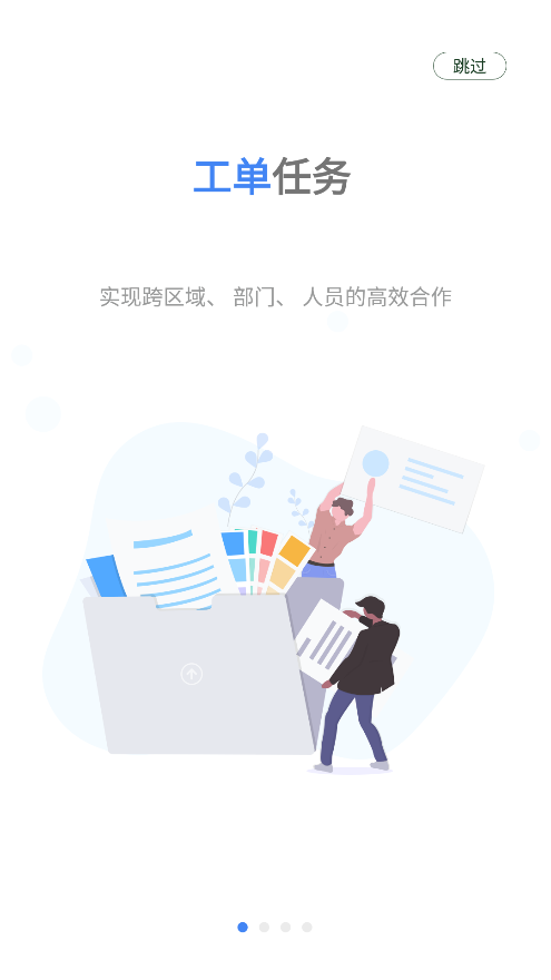 帮我吧客户端