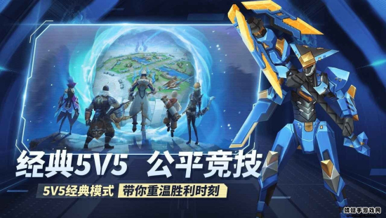 王者别嚣张免广告