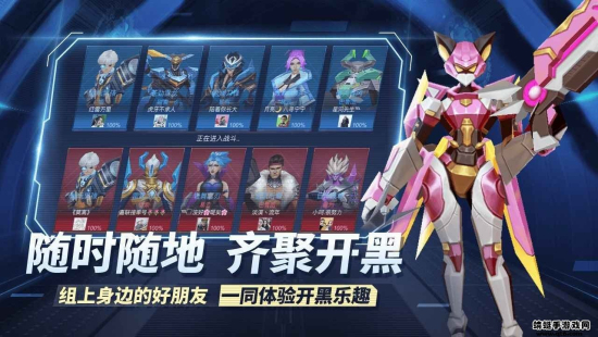 王者别嚣张免广告