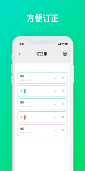 默写助手免费版