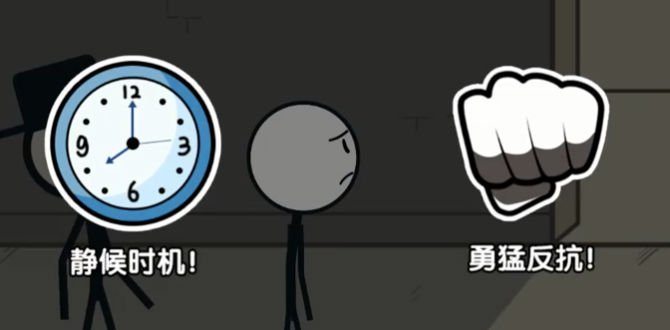 火柴人逃亡大冒险无广告