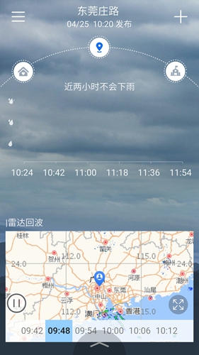 停课铃天气预报