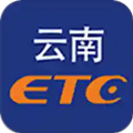 云南ETC